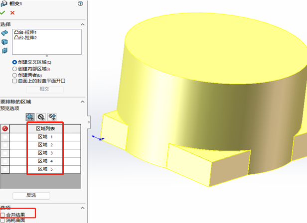SolidWorks多实体建模-复杂模型的万能工具的图7